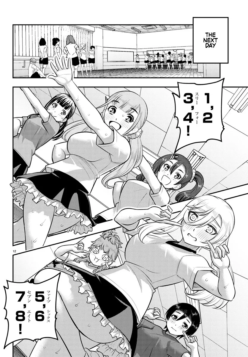 Yankee Jk Kuzuhana-Chan Zinmanga X Chapter 190 Page 12