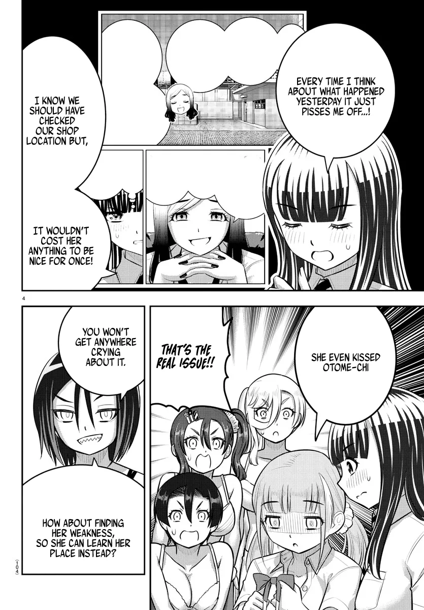 Yankee Jk Kuzuhana-Chan Zinmanga X Chapter 189 Page 4
