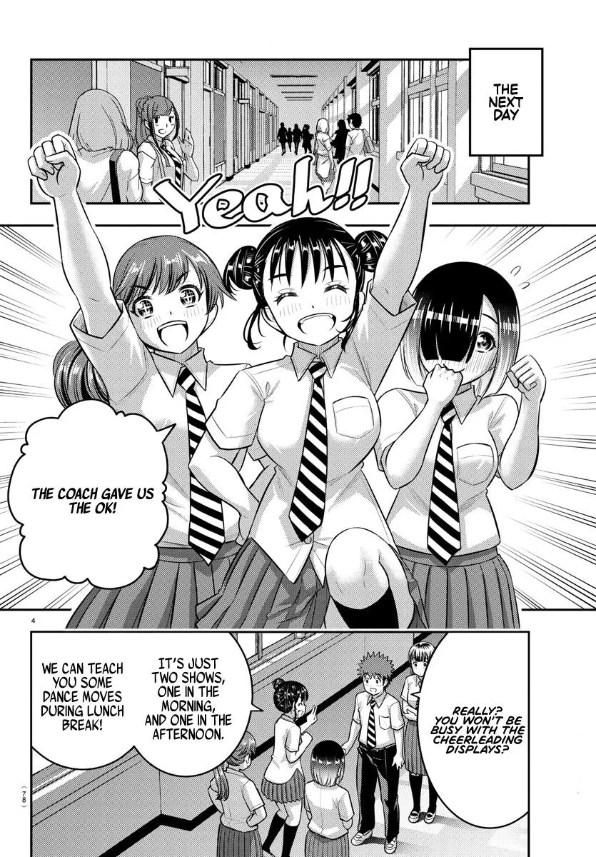 Yankee Jk Kuzuhana-Chan Zinmanga X Chapter 188 Page 5