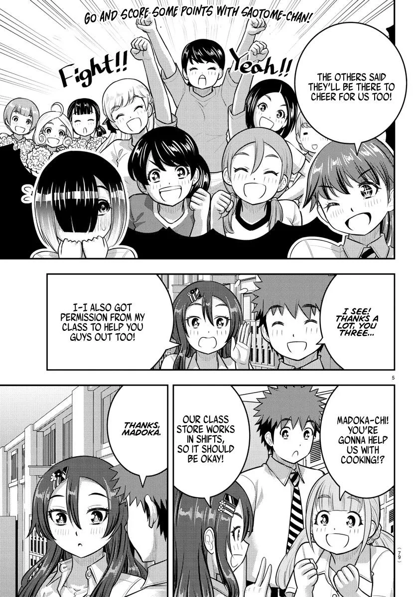 Yankee Jk Kuzuhana-Chan Zinmanga X Chapter 188 Page 6