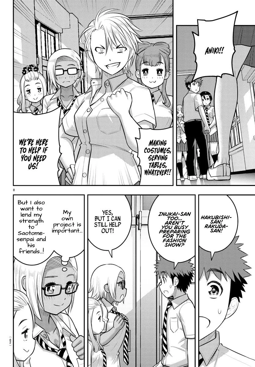 Yankee Jk Kuzuhana-Chan Zinmanga X Chapter 188 Page 9