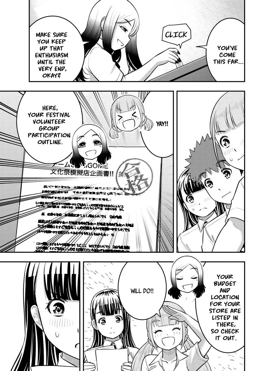 Yankee Jk Kuzuhana-Chan Zinmanga X Chapter 188 Page 15