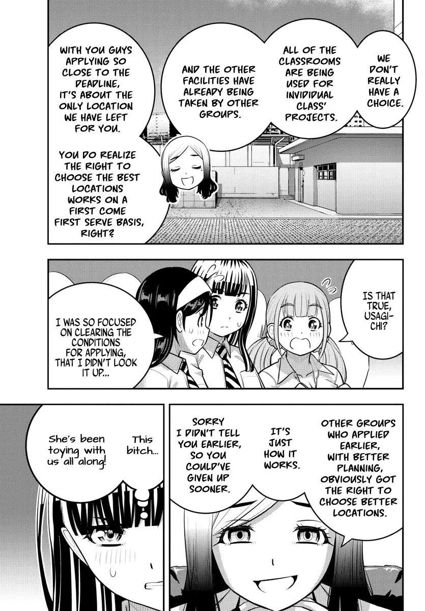 Yankee Jk Kuzuhana-Chan Zinmanga X Chapter 188 Page 17