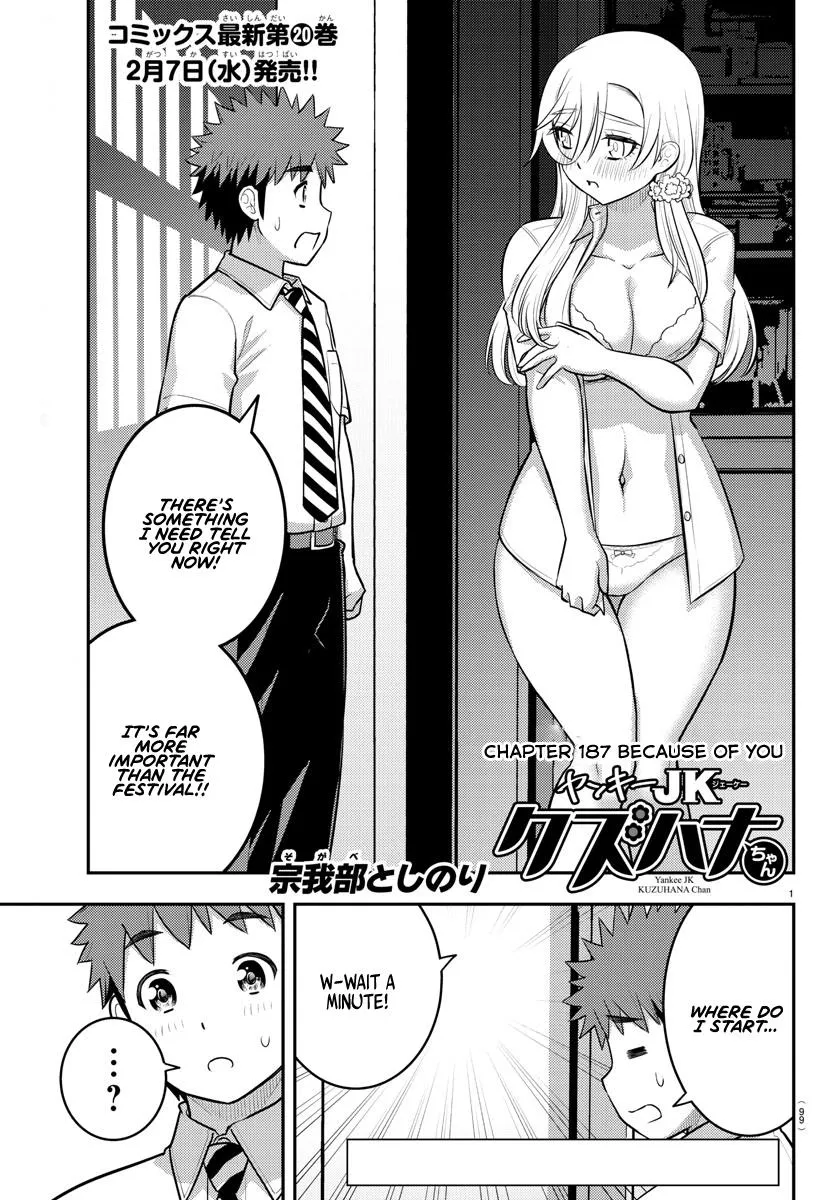 Yankee Jk Kuzuhana-Chan Zinmanga X Chapter 187 Page 1