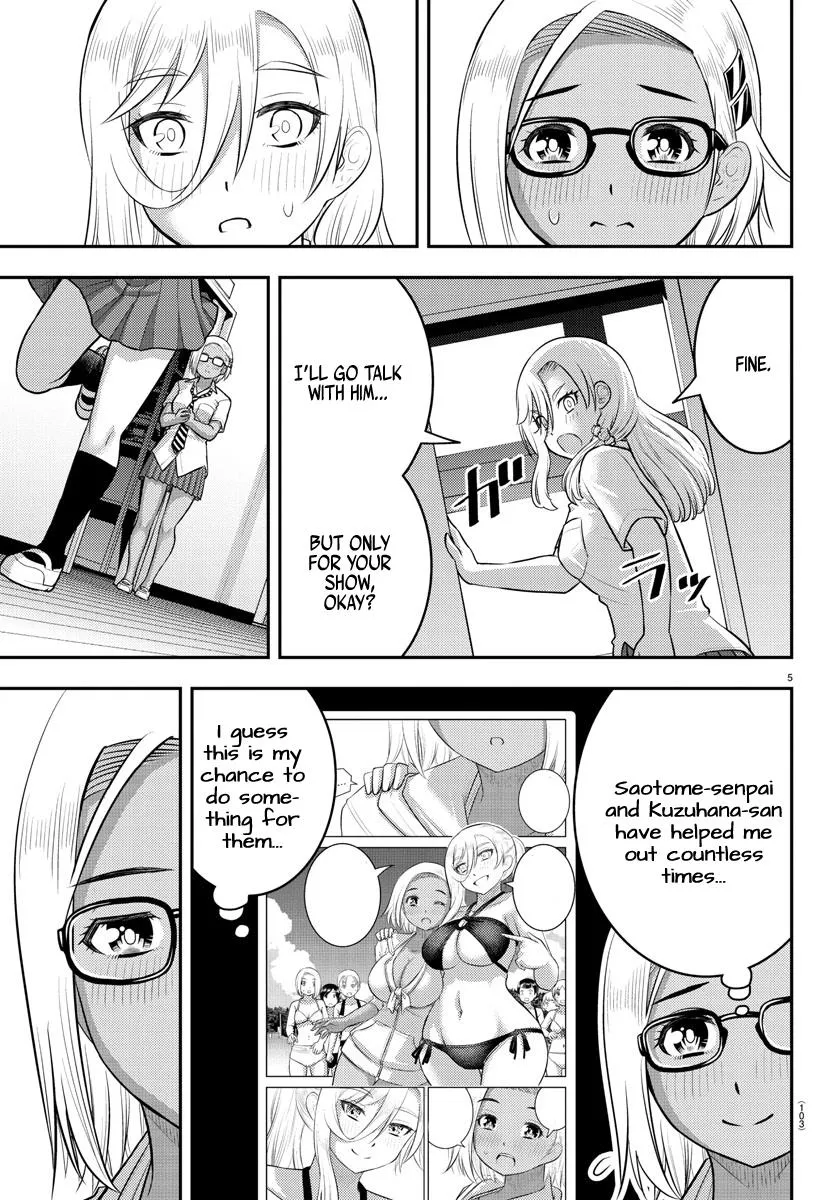 Yankee Jk Kuzuhana-Chan Zinmanga X Chapter 187 Page 5
