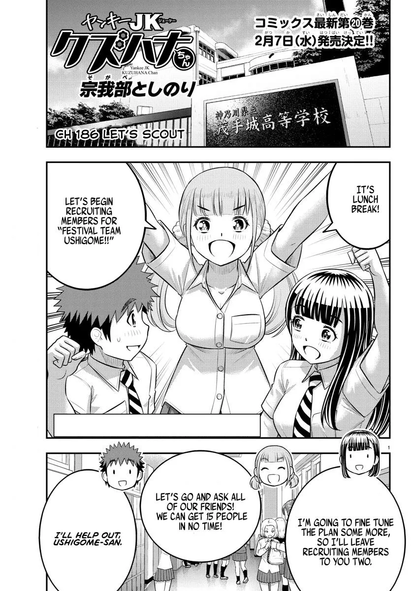 Yankee Jk Kuzuhana-Chan Zinmanga X Chapter 186 Page 1
