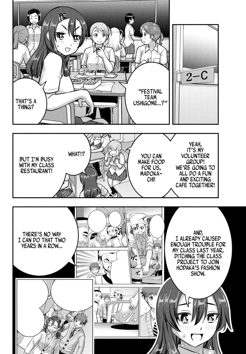 Yankee Jk Kuzuhana-Chan Zinmanga X Chapter 186 Page 2