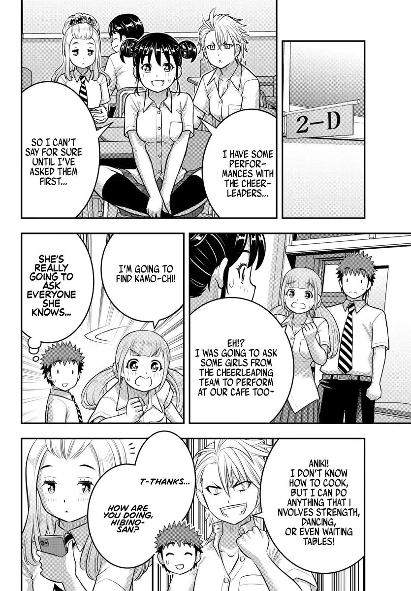 Yankee Jk Kuzuhana-Chan Zinmanga X Chapter 186 Page 6