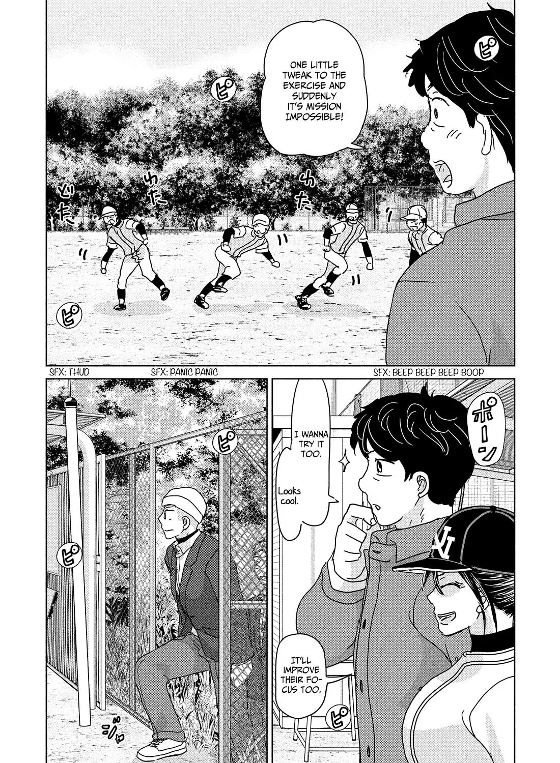 Ookiku Furikabutte Zinmanga X Chapter 192 Page 17