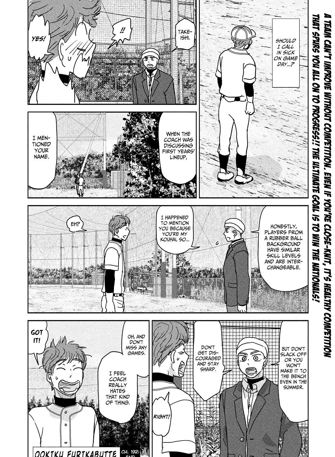Ookiku Furikabutte Zinmanga X Chapter 192 Page 47