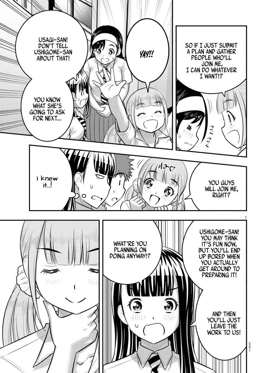 Yankee Jk Kuzuhana-Chan Zinmanga X Chapter 185 Page 7