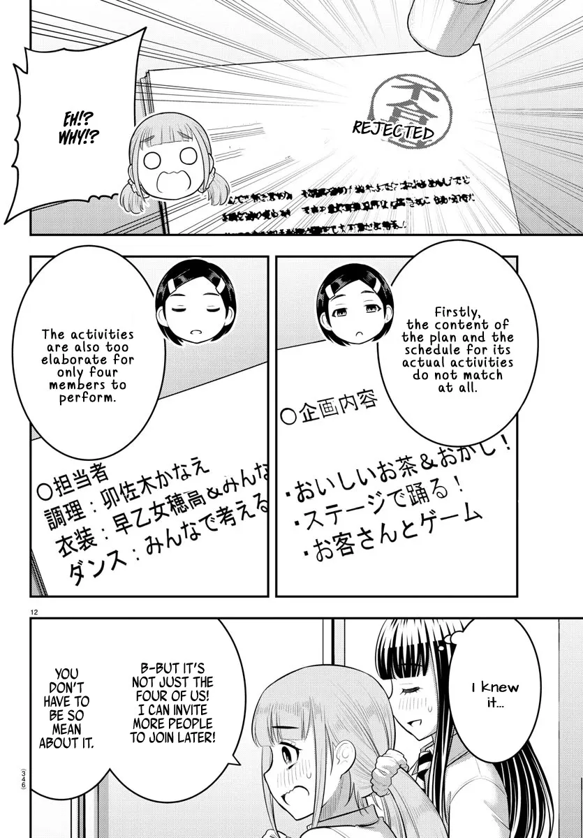 Yankee Jk Kuzuhana-Chan Zinmanga X Chapter 185 Page 12