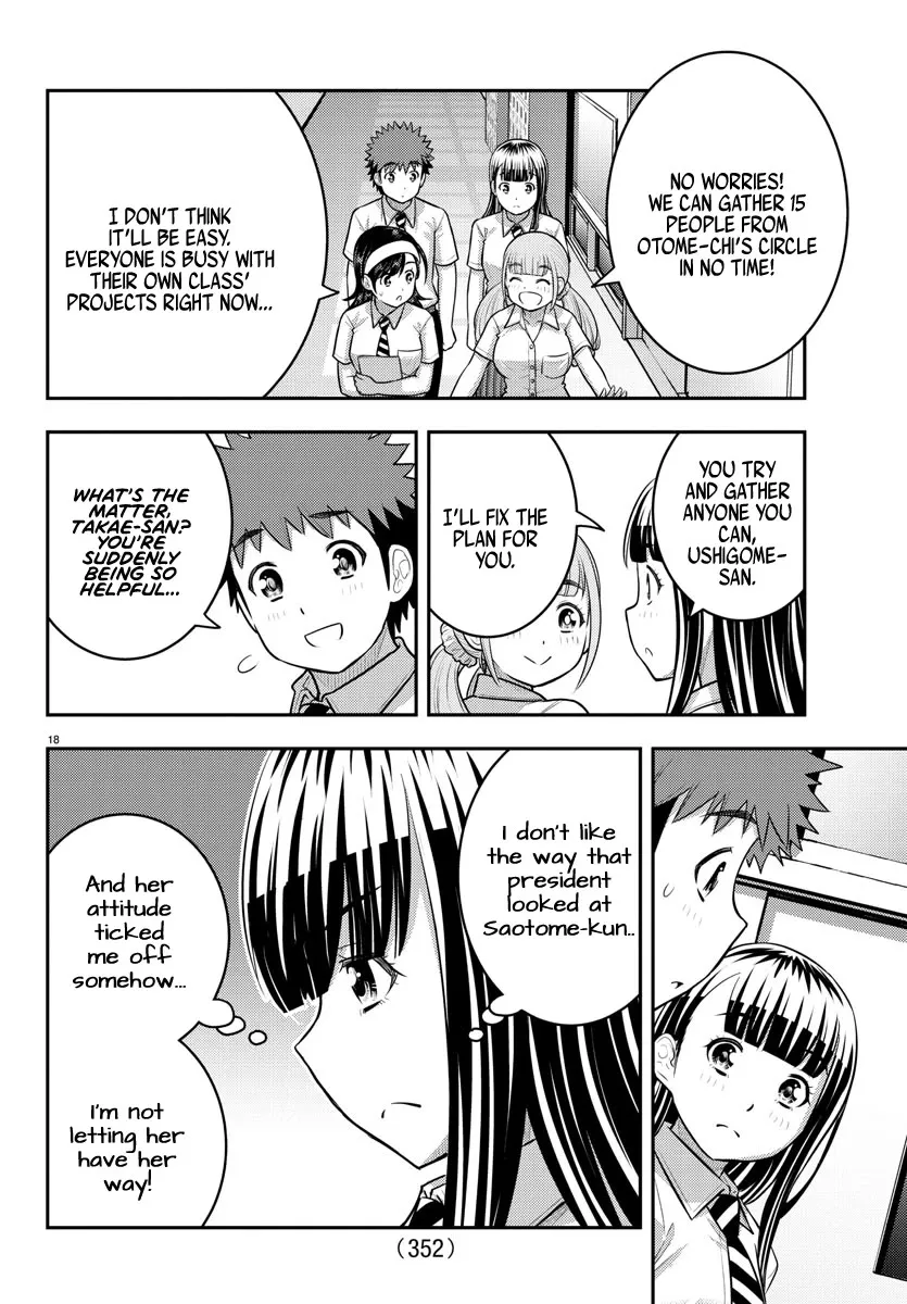 Yankee Jk Kuzuhana-Chan Zinmanga X Chapter 185 Page 17