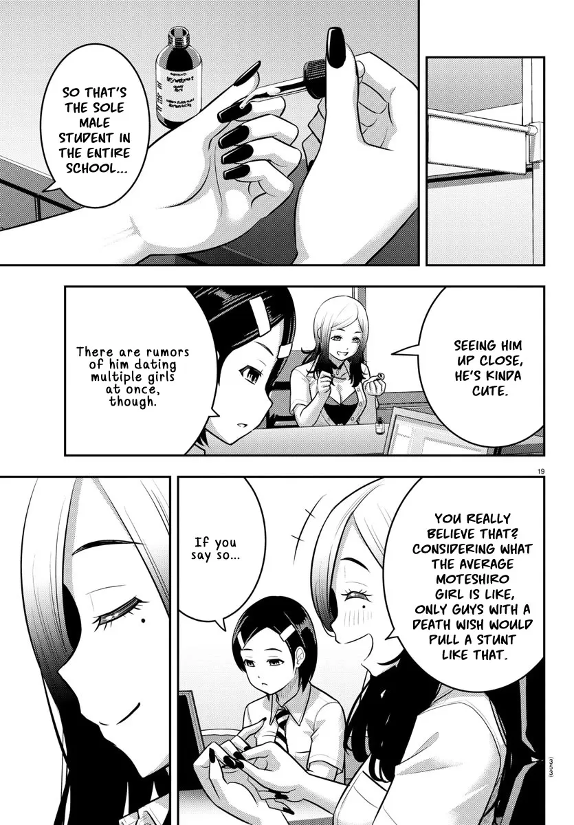 Yankee Jk Kuzuhana-Chan Zinmanga X Chapter 185 Page 18