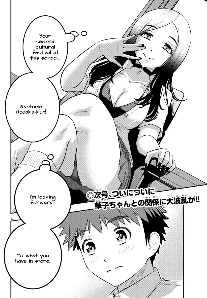 Yankee Jk Kuzuhana-Chan Zinmanga X Chapter 185 Page 19