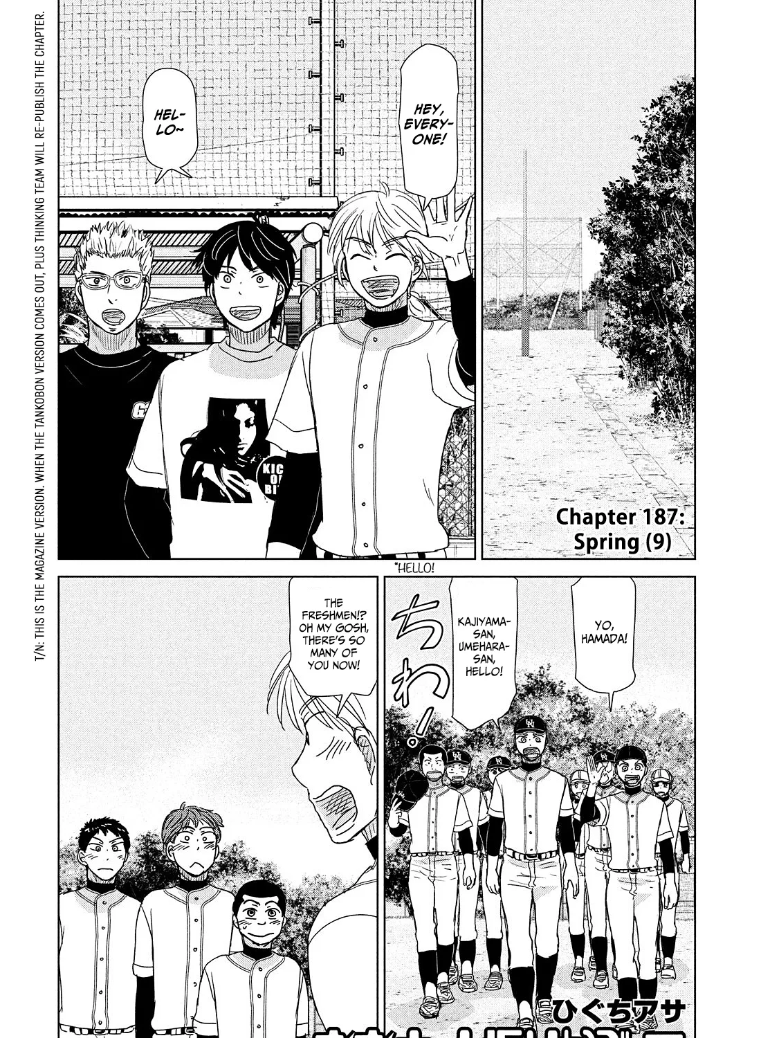 Ookiku Furikabutte Zinmanga X Chapter 187 Page 1