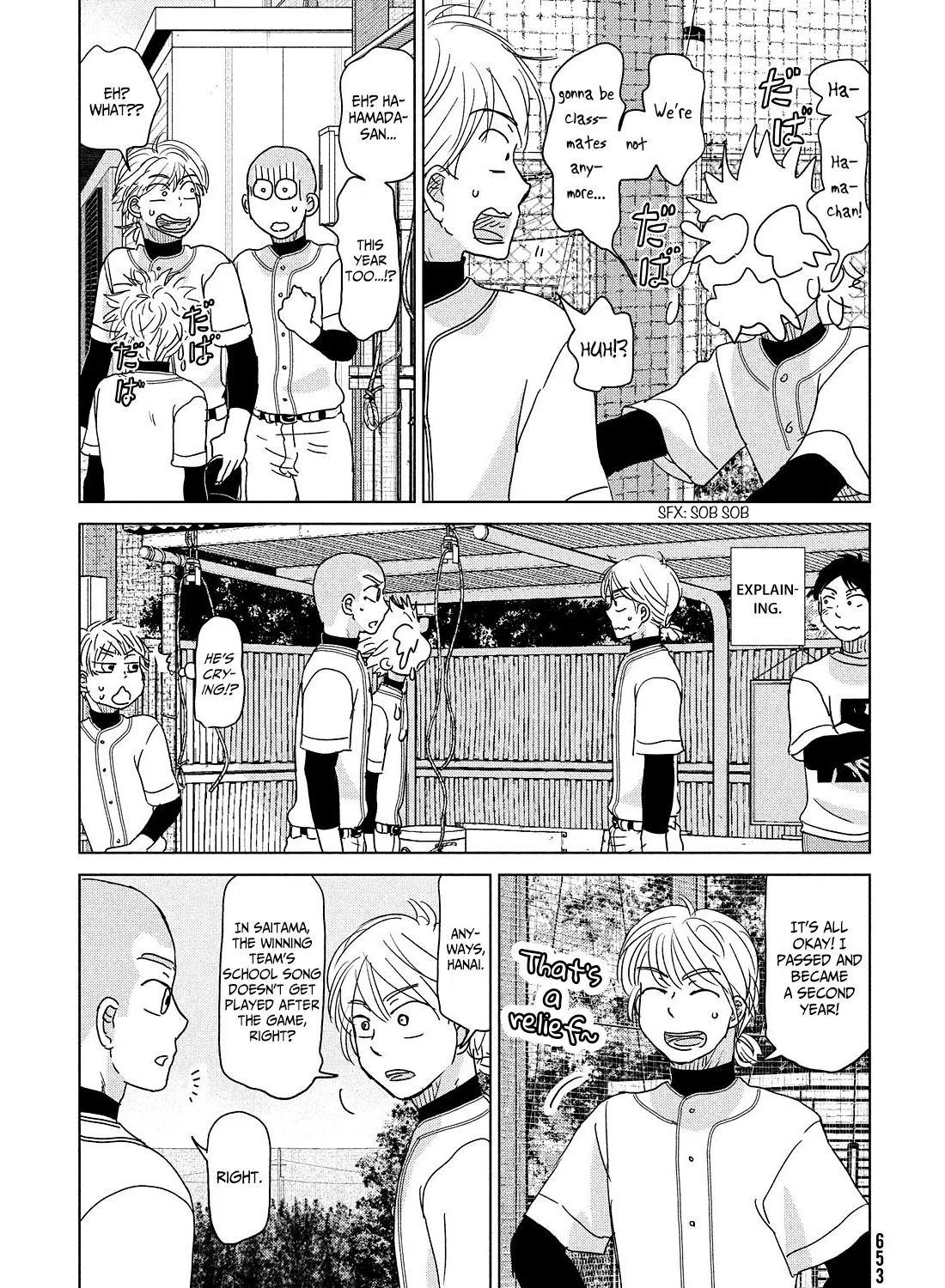 Ookiku Furikabutte Zinmanga X Chapter 187 Page 5