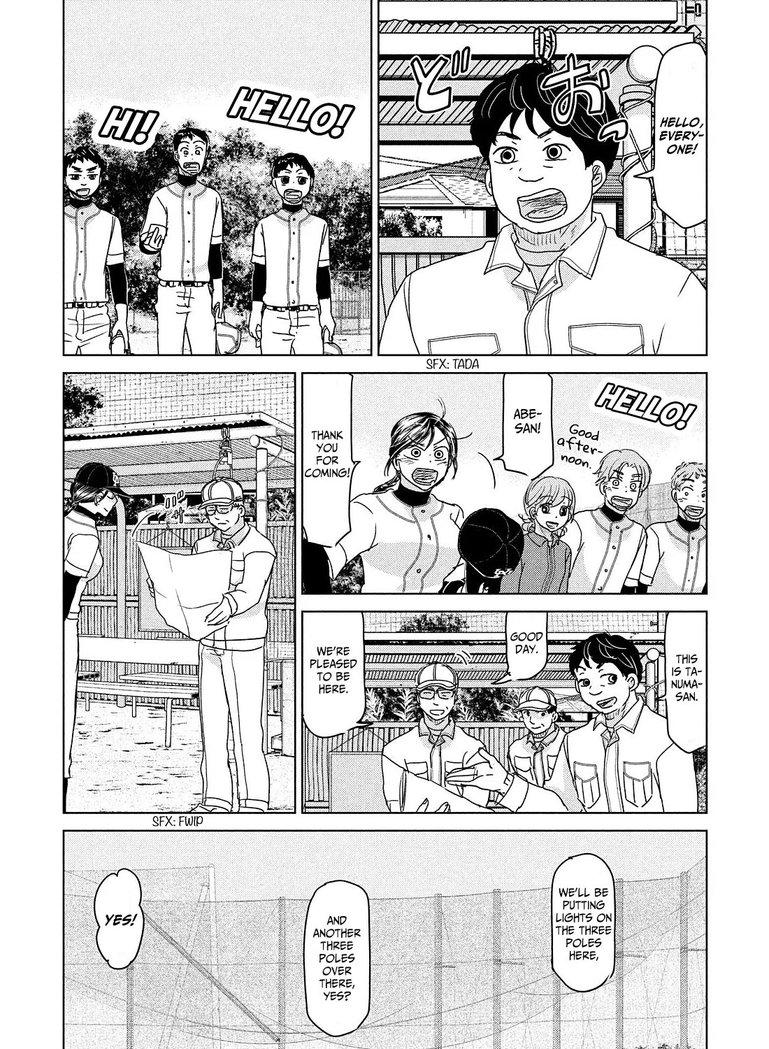 Ookiku Furikabutte Zinmanga X Chapter 187 Page 21