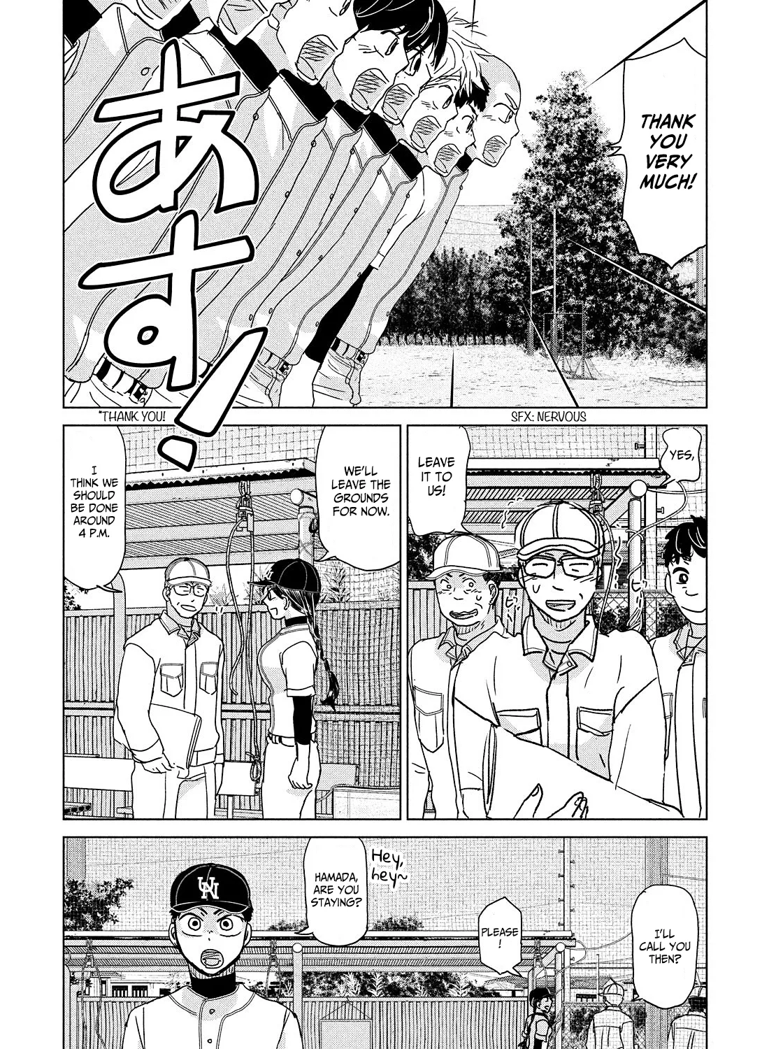 Ookiku Furikabutte Zinmanga X Chapter 187 Page 25