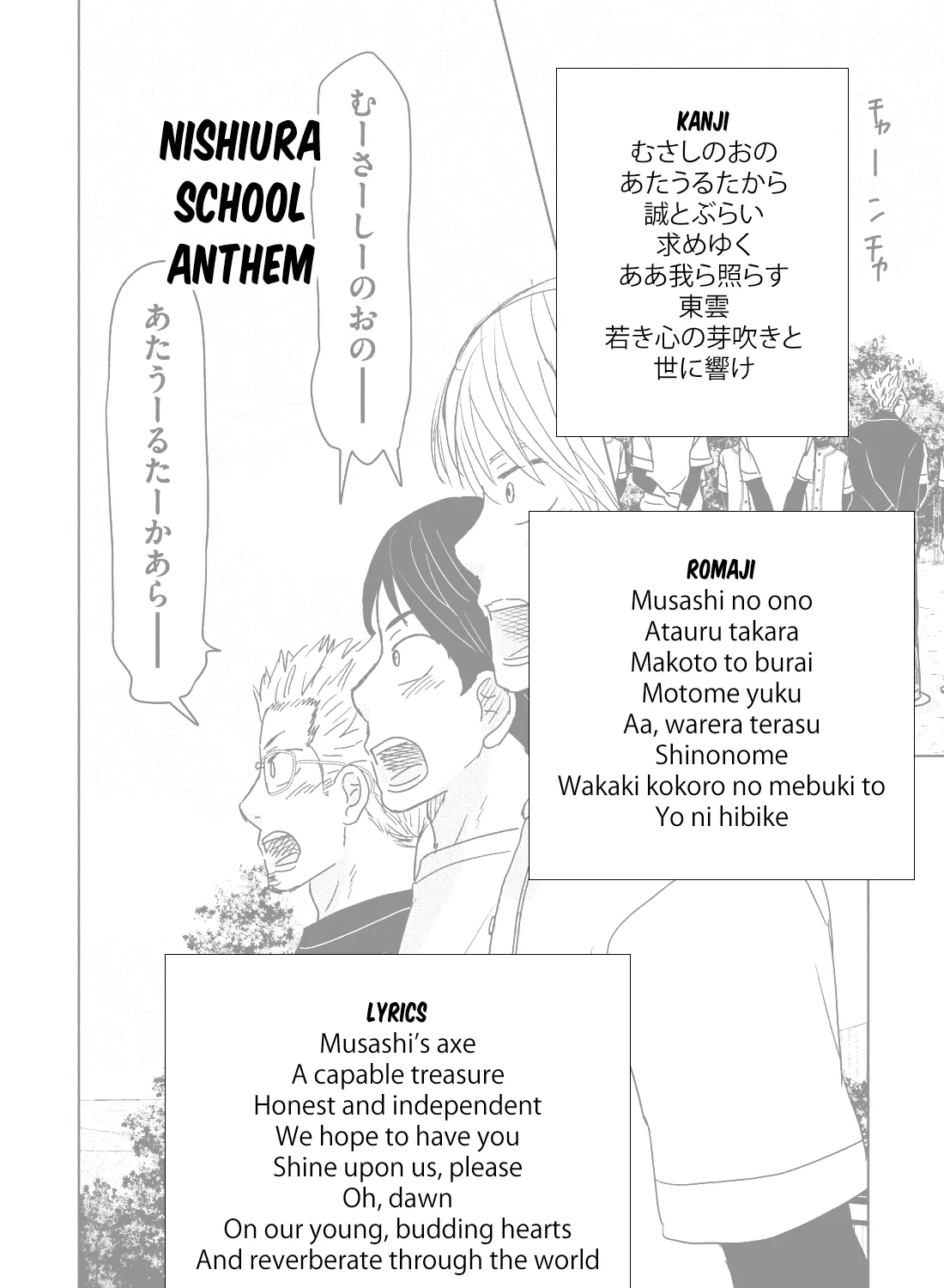 Ookiku Furikabutte Zinmanga X Chapter 187 Page 33