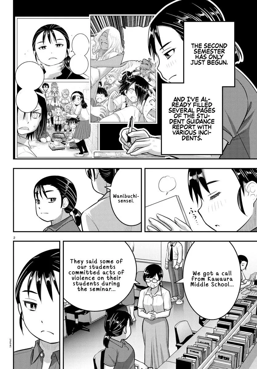 Yankee Jk Kuzuhana-Chan Zinmanga X Chapter 184 Page 2