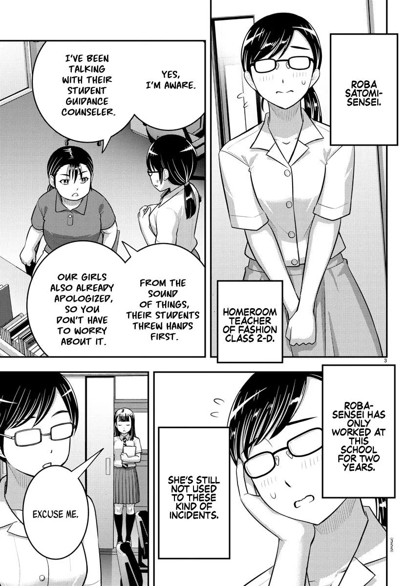 Yankee Jk Kuzuhana-Chan Zinmanga X Chapter 184 Page 3