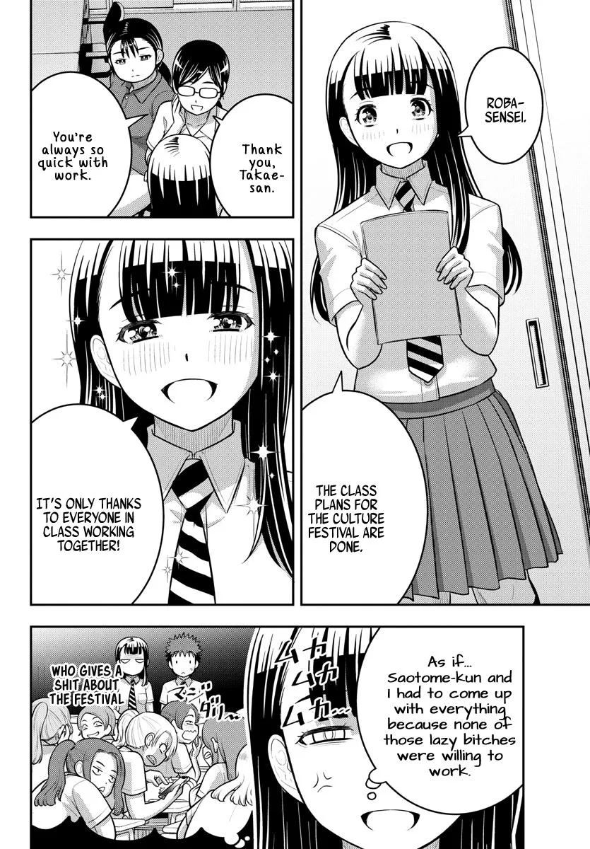 Yankee Jk Kuzuhana-Chan Zinmanga X Chapter 184 Page 4