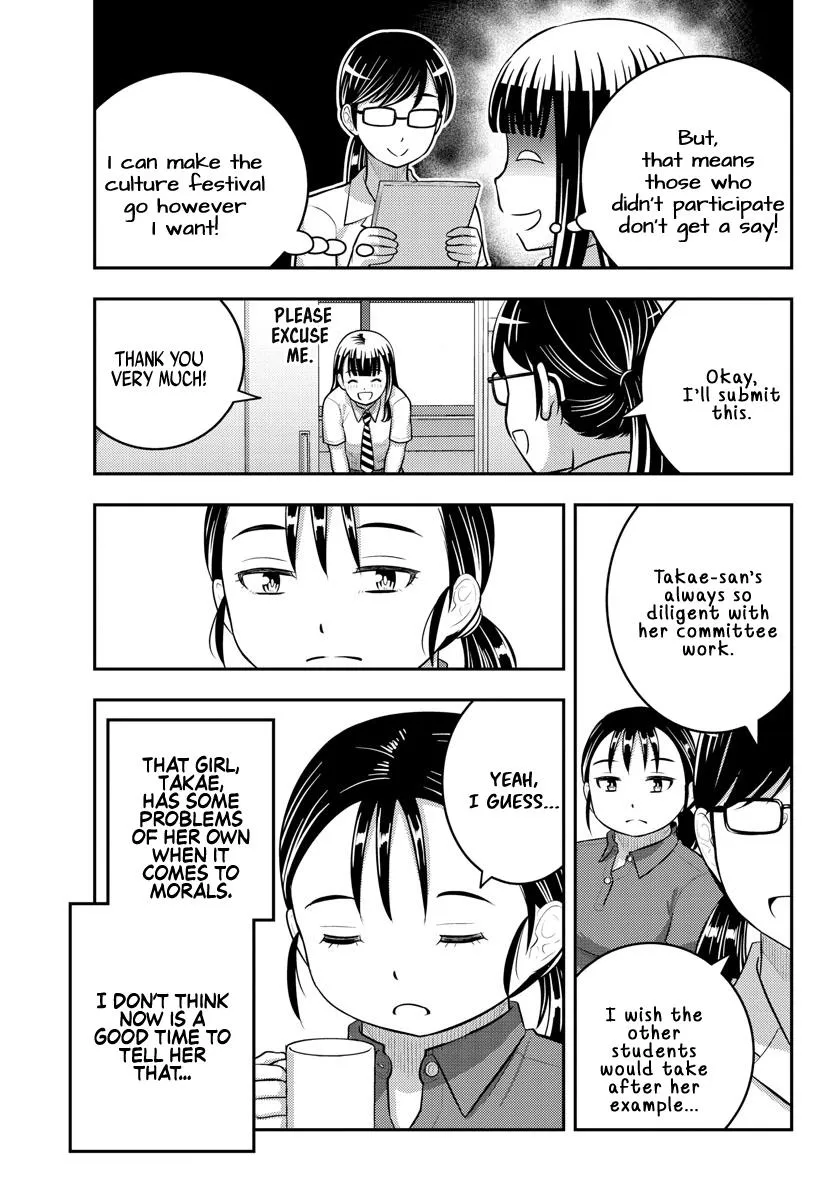 Yankee Jk Kuzuhana-Chan Zinmanga X Chapter 184 Page 5