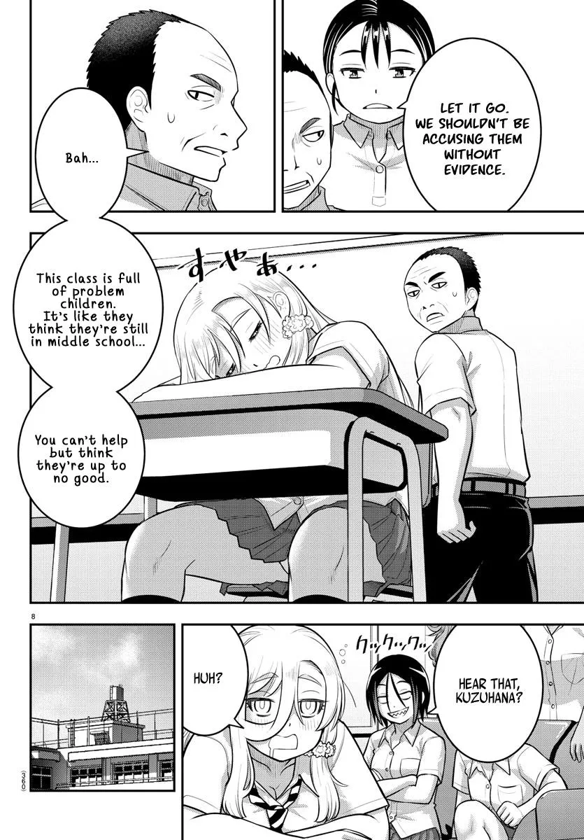 Yankee Jk Kuzuhana-Chan Zinmanga X Chapter 184 Page 8