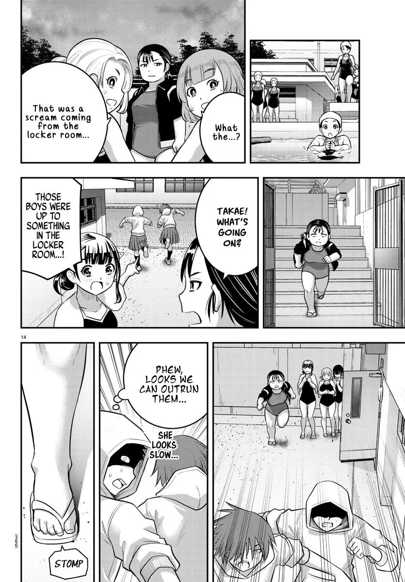 Yankee Jk Kuzuhana-Chan Zinmanga X Chapter 184 Page 14