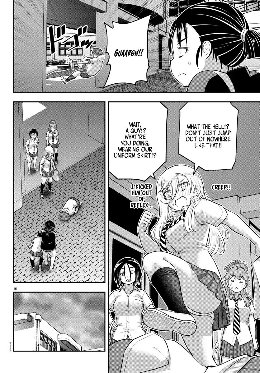 Yankee Jk Kuzuhana-Chan Zinmanga X Chapter 184 Page 16