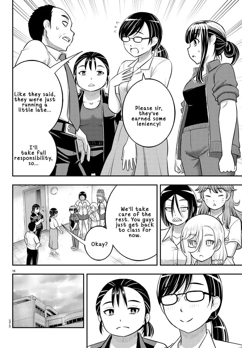 Yankee Jk Kuzuhana-Chan Zinmanga X Chapter 184 Page 18