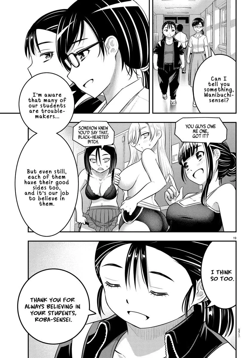 Yankee Jk Kuzuhana-Chan Zinmanga X Chapter 184 Page 19