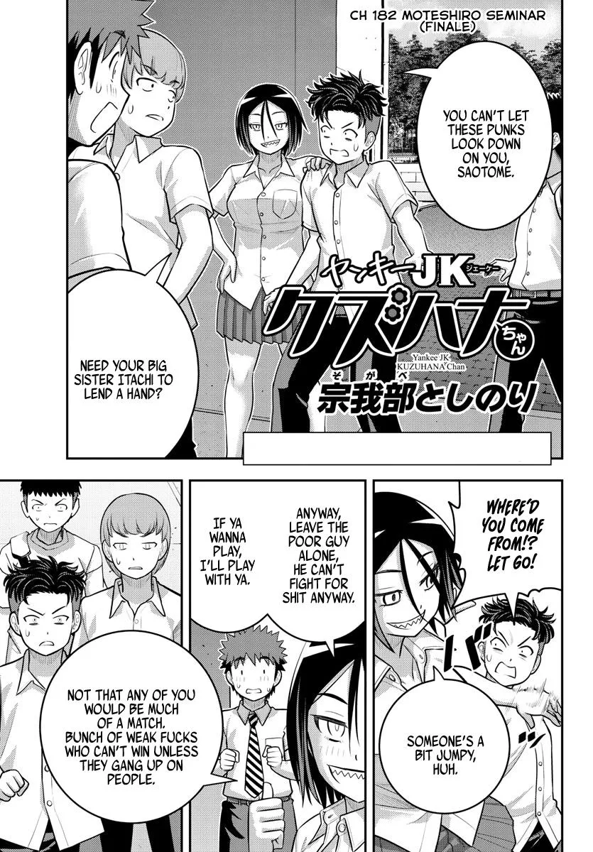 Yankee Jk Kuzuhana-Chan Zinmanga X Chapter 182 Page 1