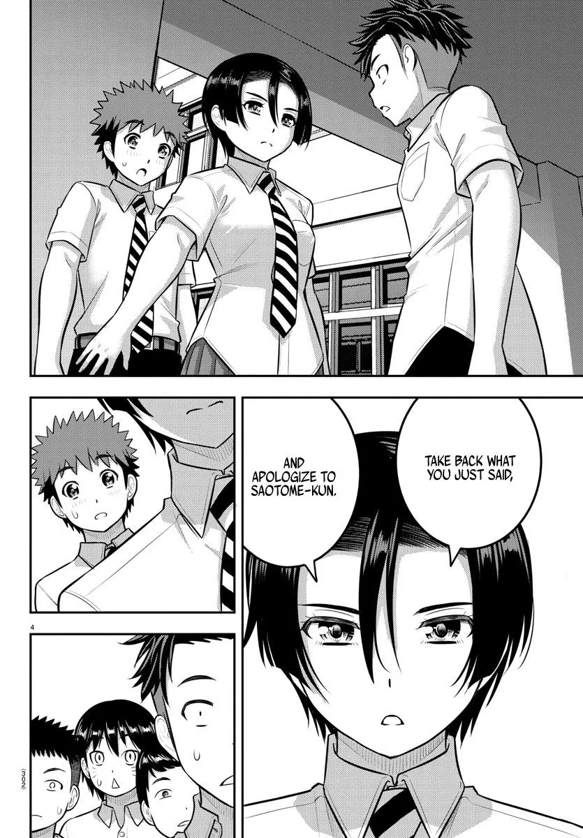 Yankee Jk Kuzuhana-Chan Zinmanga X Chapter 181 Page 4