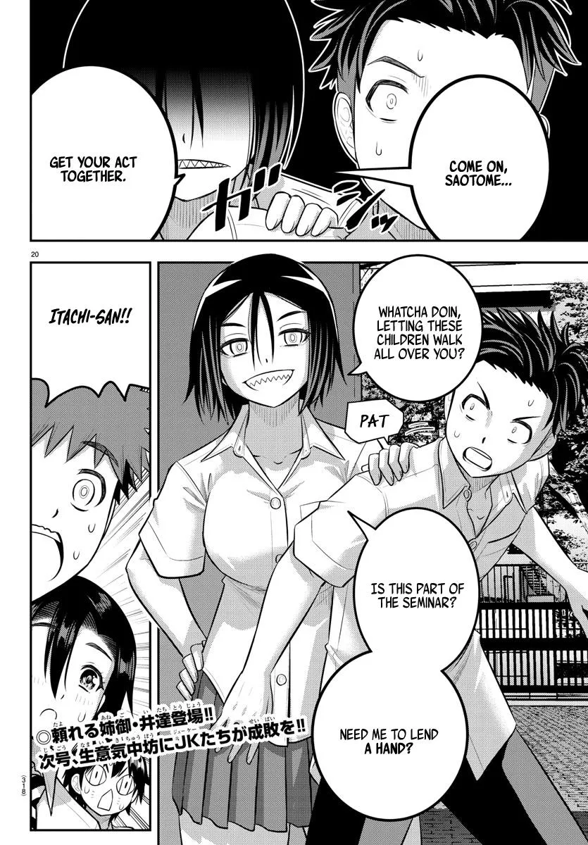 Yankee Jk Kuzuhana-Chan Zinmanga X Chapter 181 Page 20