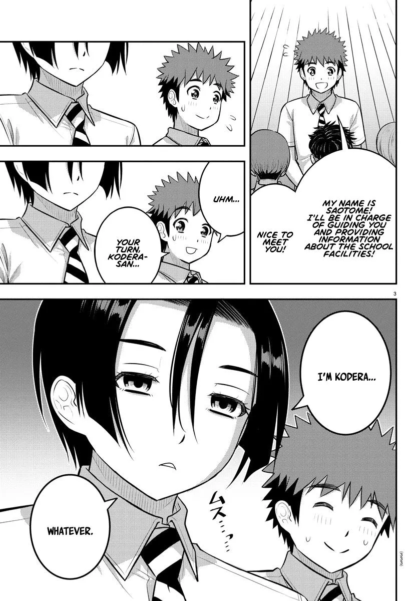 Yankee Jk Kuzuhana-Chan Zinmanga X Chapter 180 Page 3