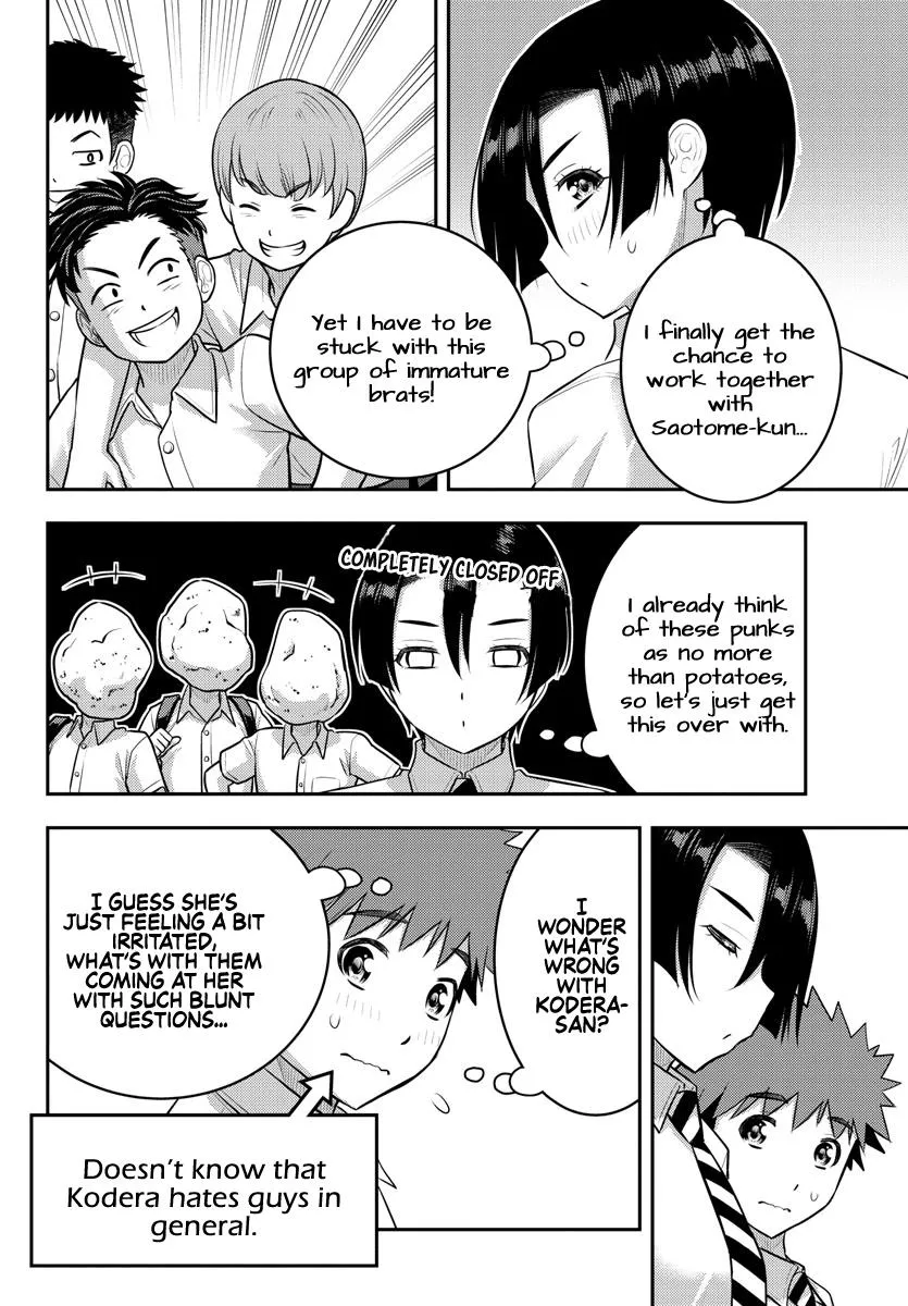Yankee Jk Kuzuhana-Chan Zinmanga X Chapter 180 Page 8