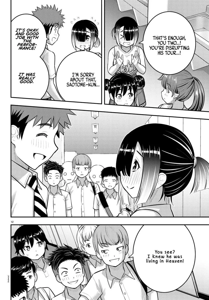 Yankee Jk Kuzuhana-Chan Zinmanga X Chapter 180 Page 12