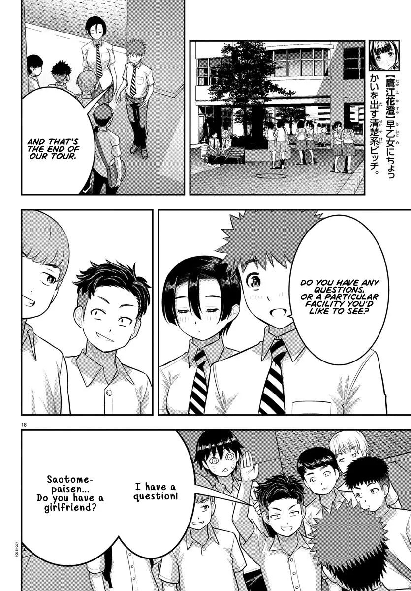 Yankee Jk Kuzuhana-Chan Zinmanga X Chapter 180 Page 18