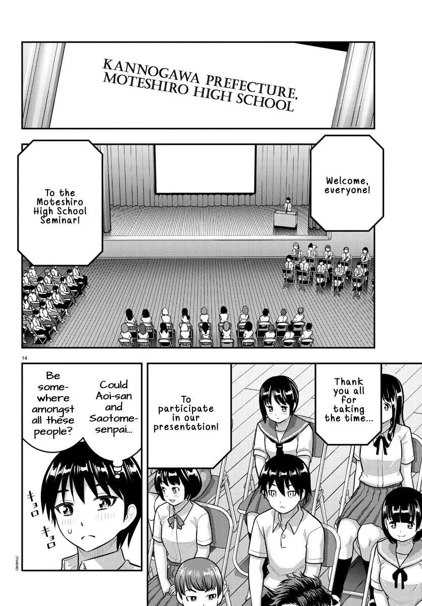 Yankee Jk Kuzuhana-Chan Zinmanga X Chapter 179 Page 14