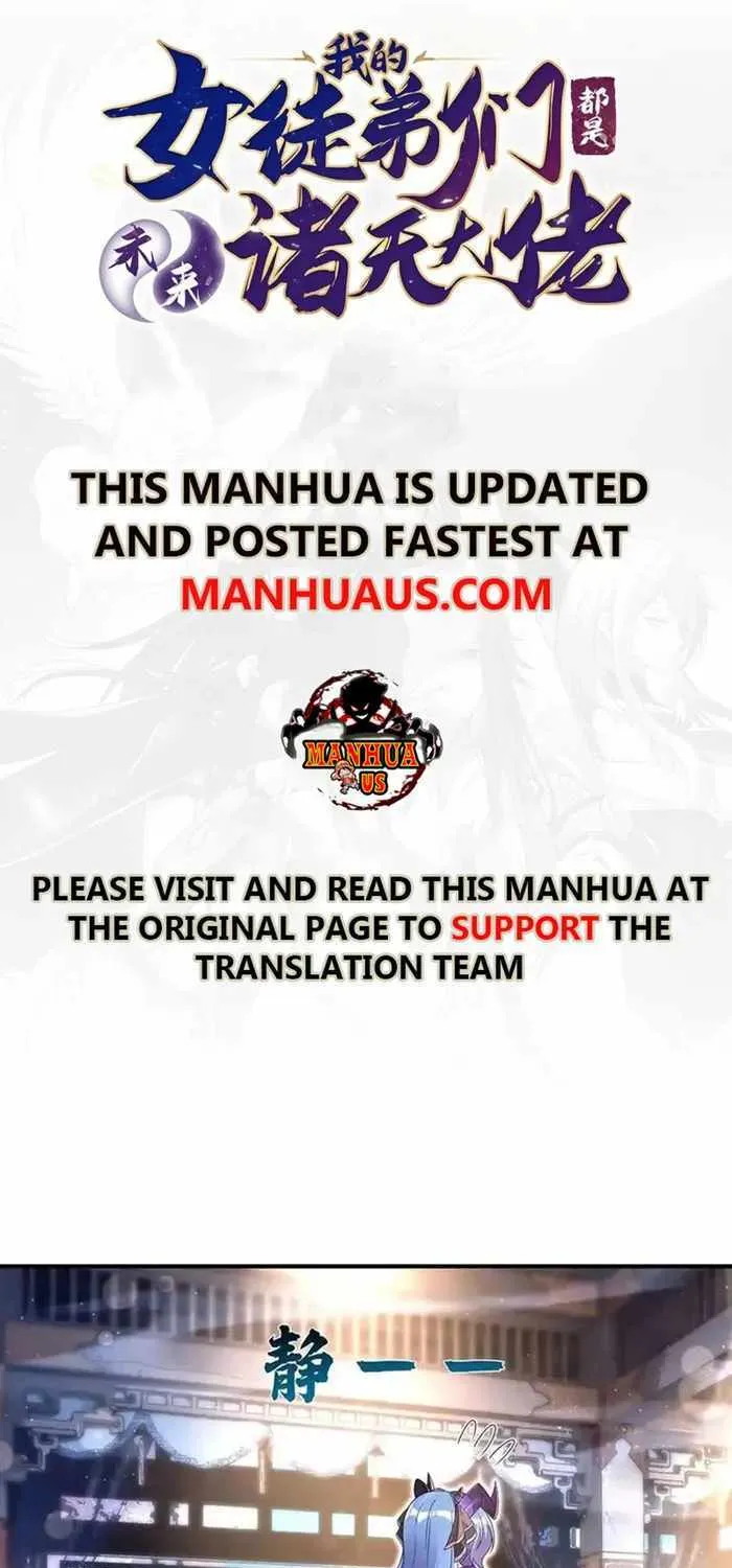 My Female Apprentices Are All Big Shots From the Future Zinmanga X Chapter 277 Page 1