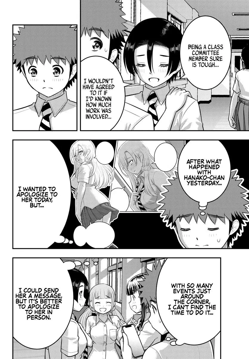 Yankee Jk Kuzuhana-Chan Zinmanga X Chapter 178 Page 3