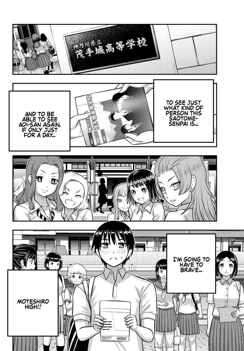 Yankee Jk Kuzuhana-Chan Zinmanga X Chapter 178 Page 21