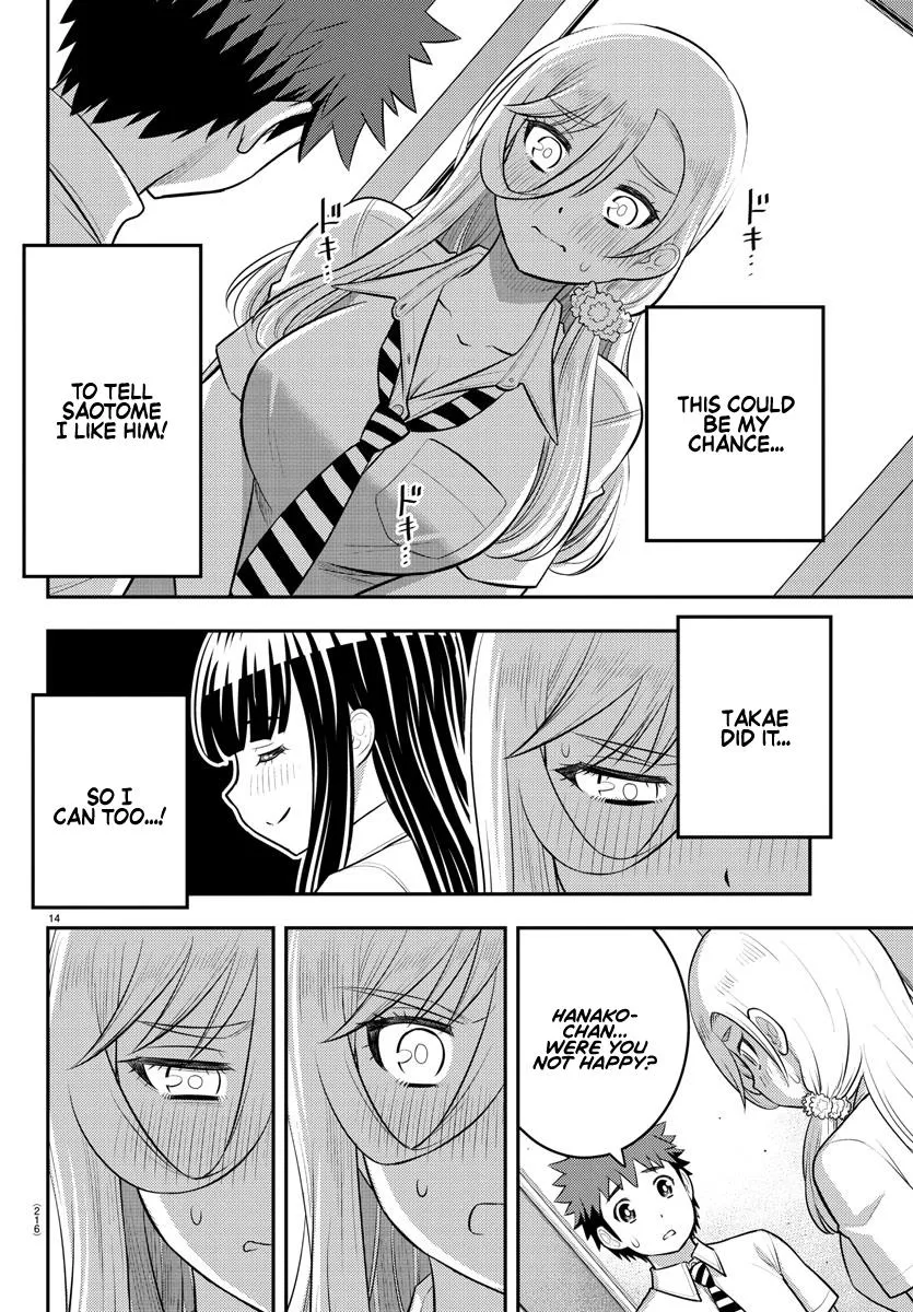 Yankee Jk Kuzuhana-Chan Zinmanga X Chapter 176 Page 14