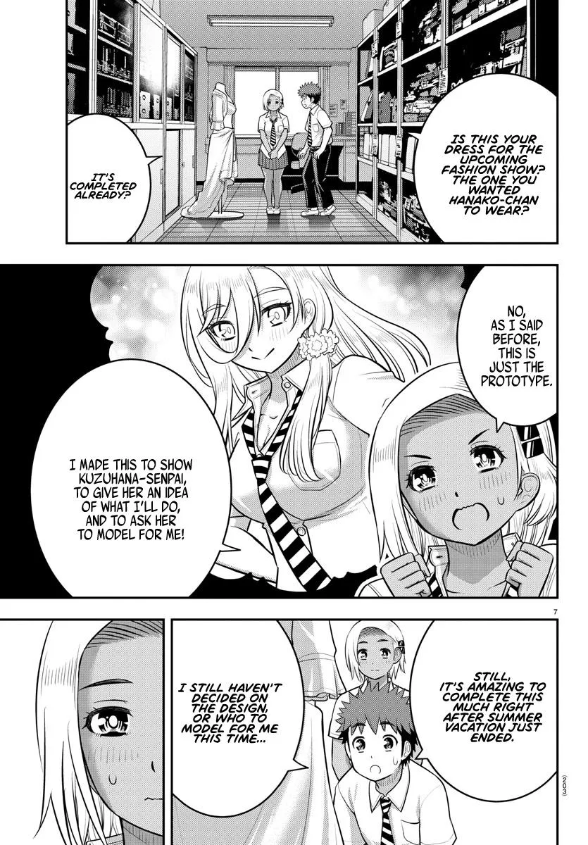 Yankee Jk Kuzuhana-Chan Zinmanga X Chapter 175 Page 7