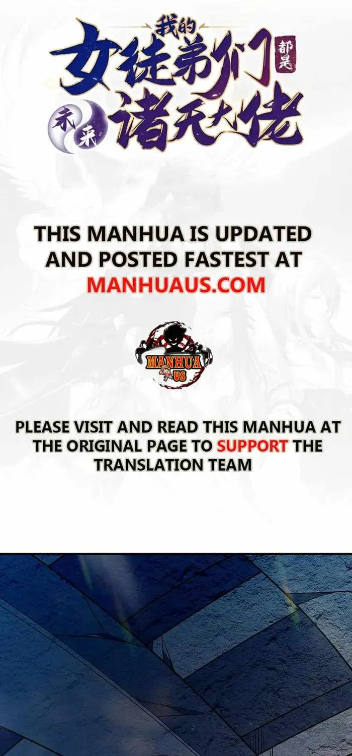 My Female Apprentices Are All Big Shots From the Future Zinmanga X Chapter 260 Page 1