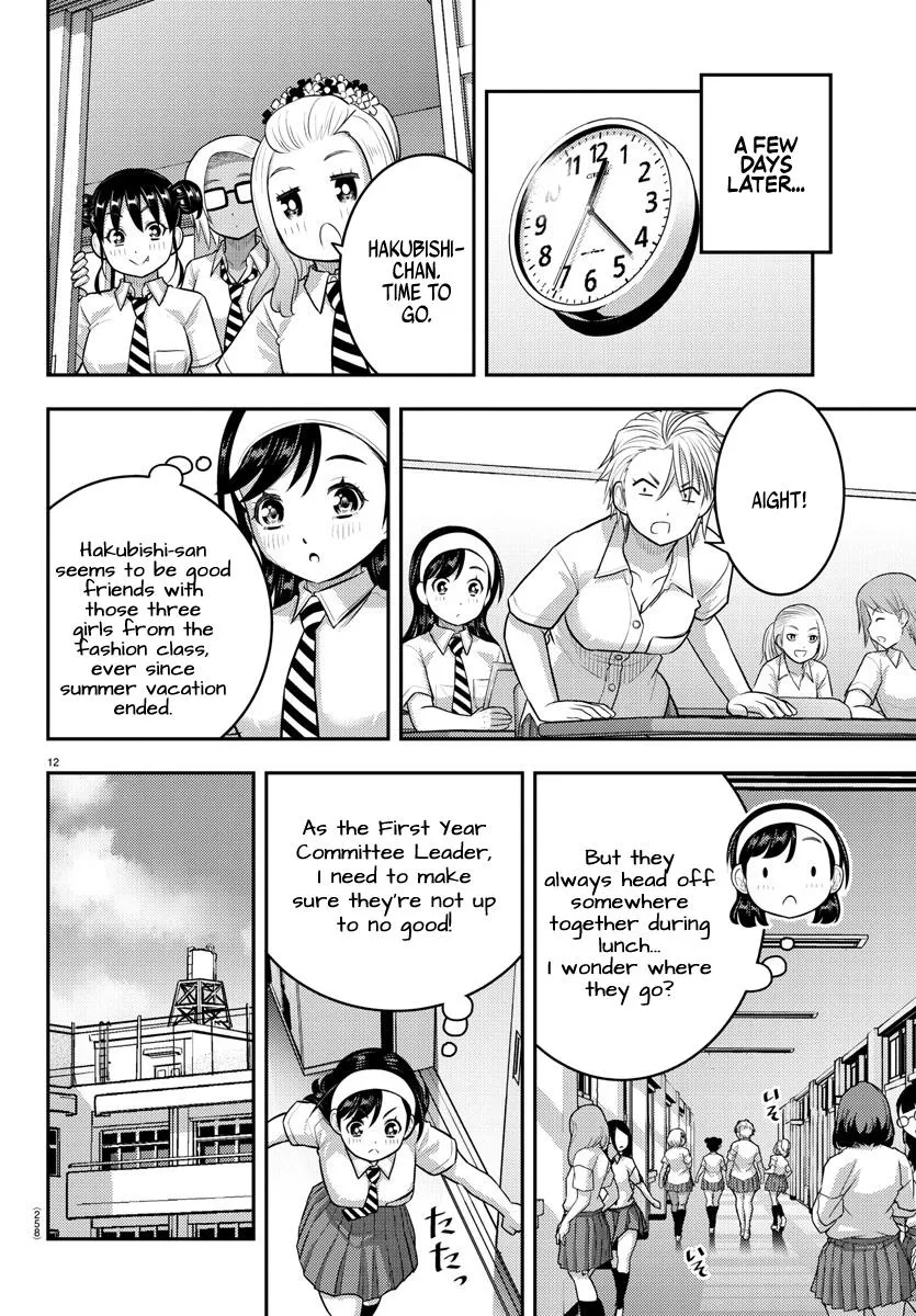Yankee Jk Kuzuhana-Chan Zinmanga X Chapter 174 Page 12