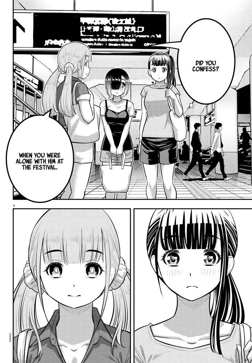 Yankee Jk Kuzuhana-Chan Zinmanga X Chapter 173 Page 4