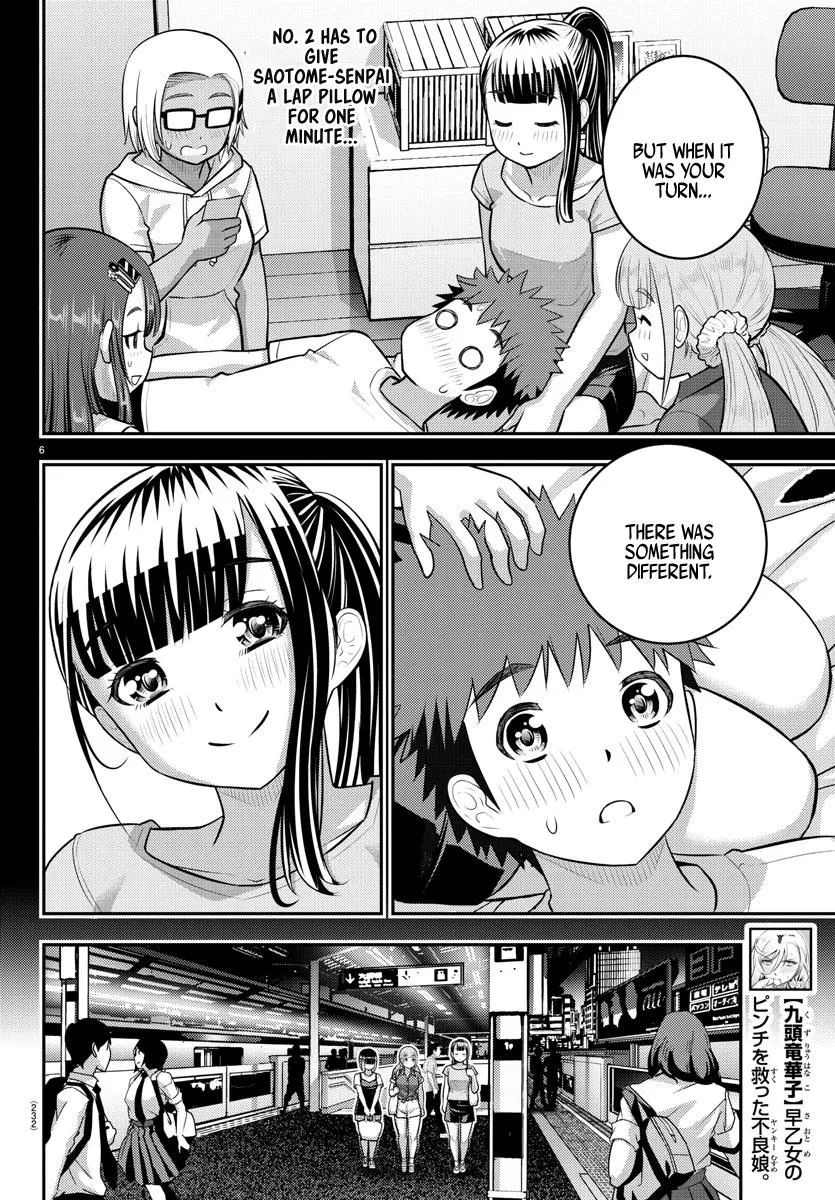 Yankee Jk Kuzuhana-Chan Zinmanga X Chapter 173 Page 6